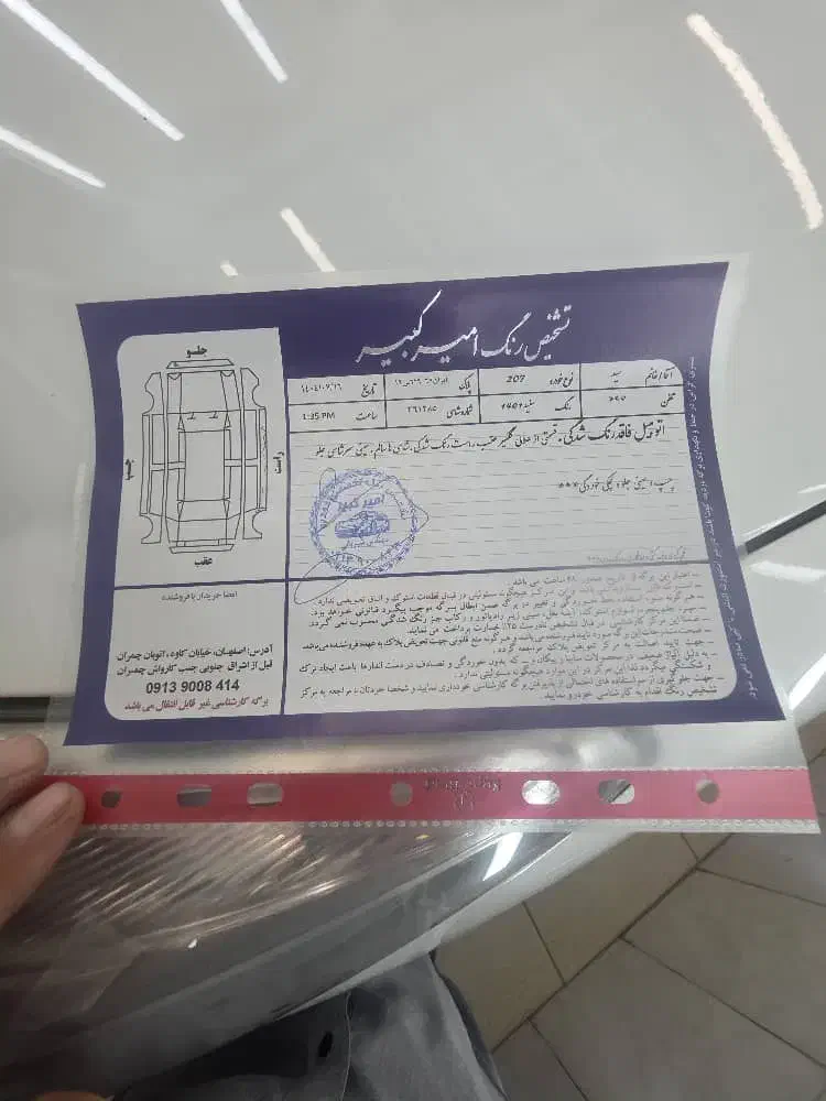 پژو 207 پانوراما دنده‌ای - 0