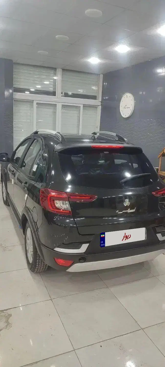 اطلس E پلاس - 1403