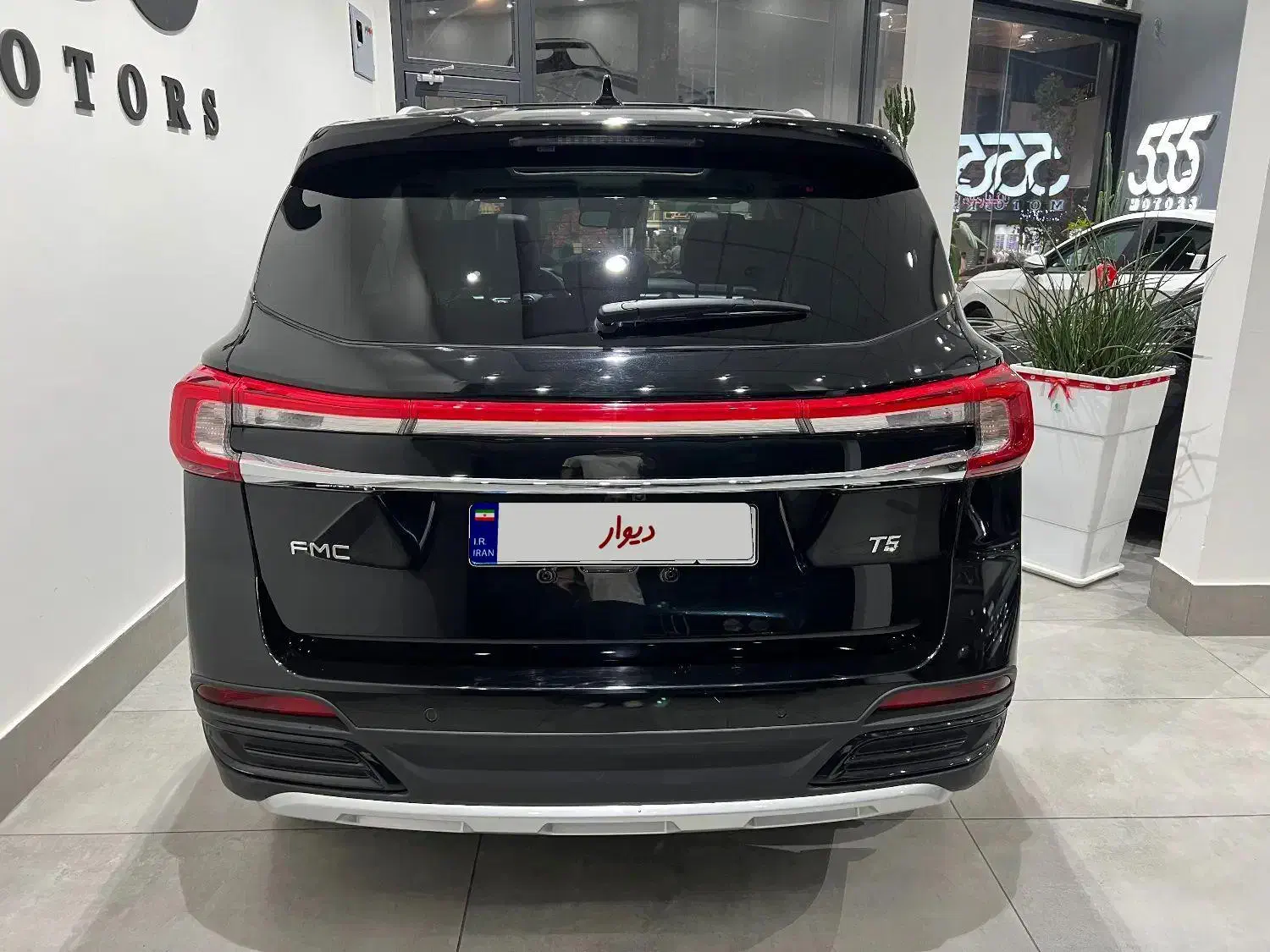 فردا T5 اتوماتیک - 1403