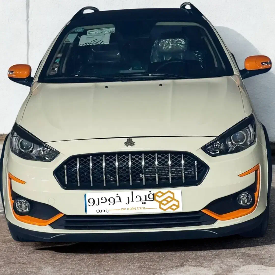 خودرو اطلس، S آگهی ann_20719172