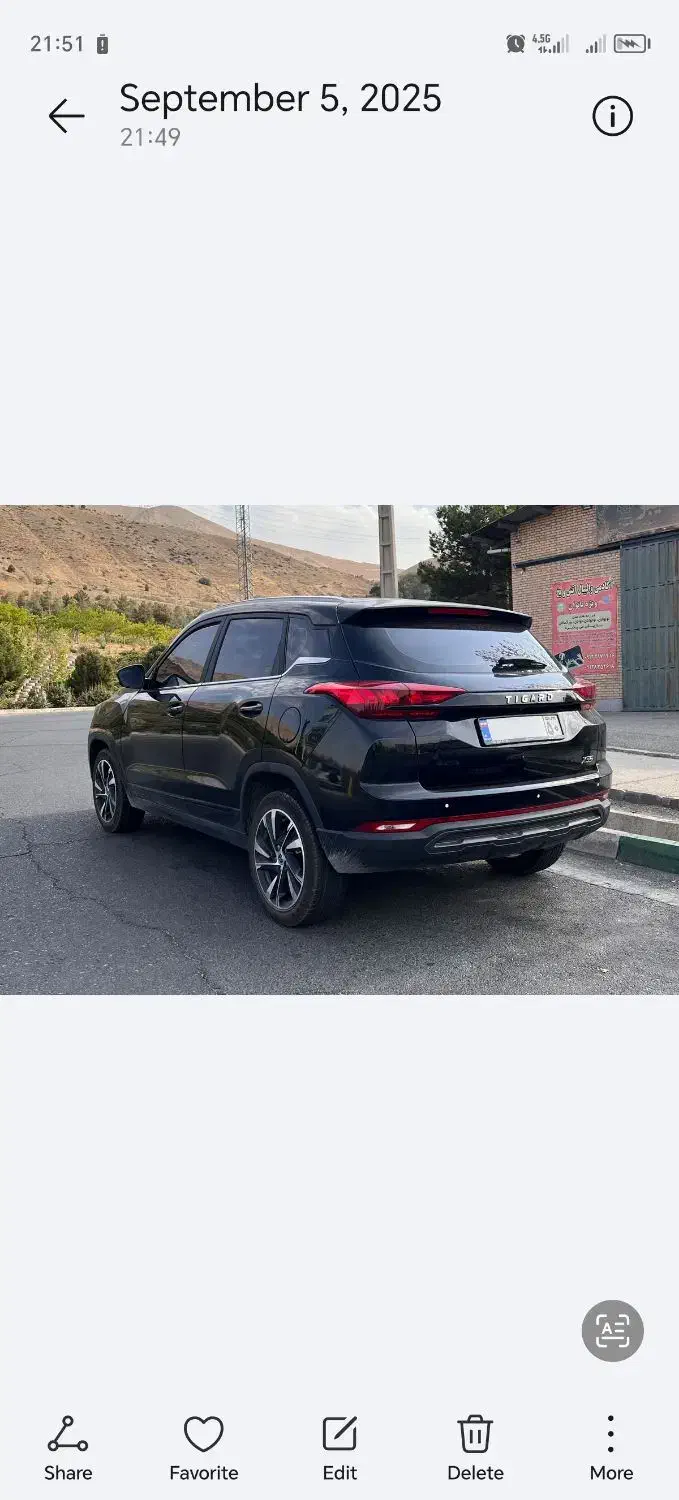 تیگارد X35 پرایم - 2025