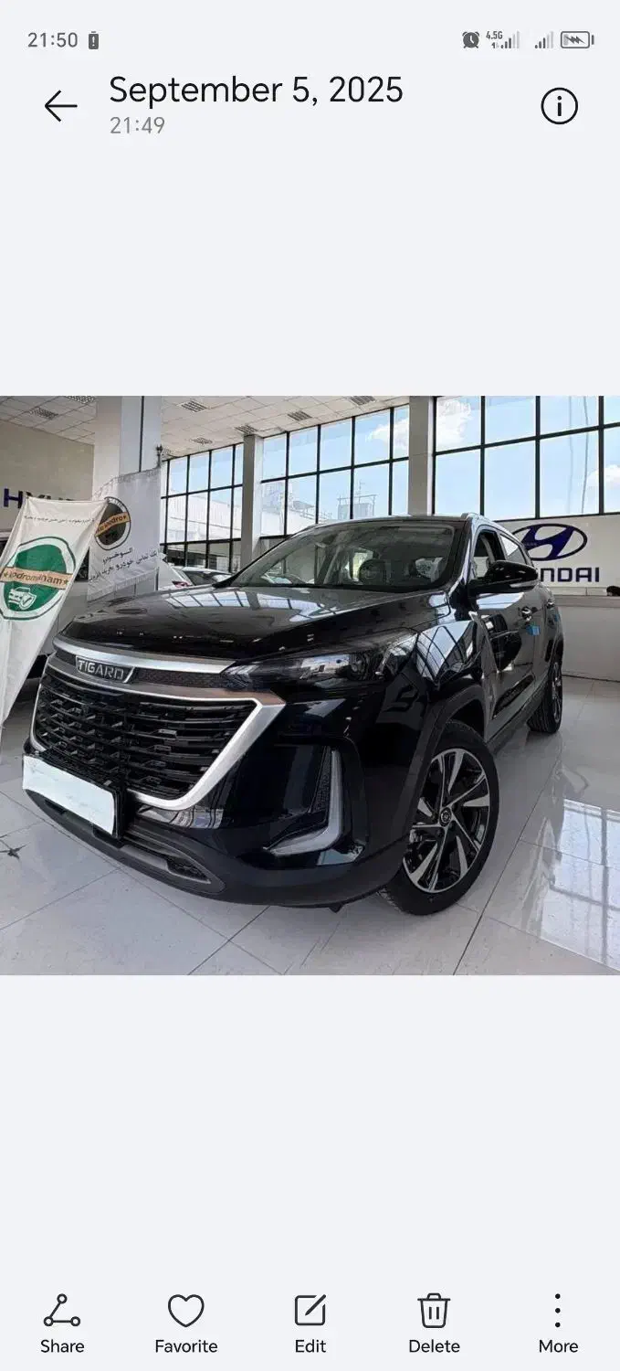 تیگارد X35 پرایم - 2025
