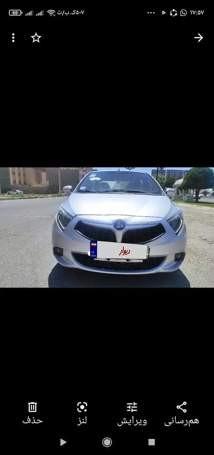 خودرو برلیانس، H230 آگهی ann_20726379