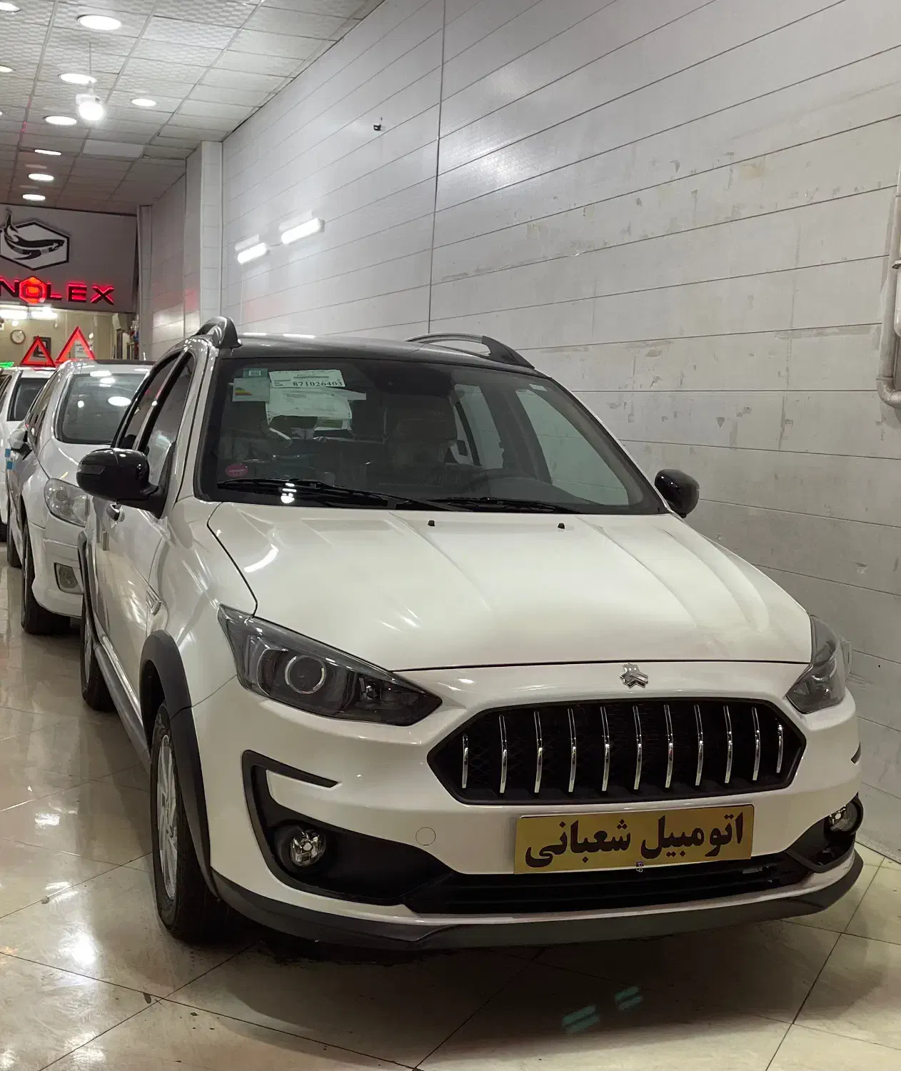 اطلس S دنده‌ای - 1404