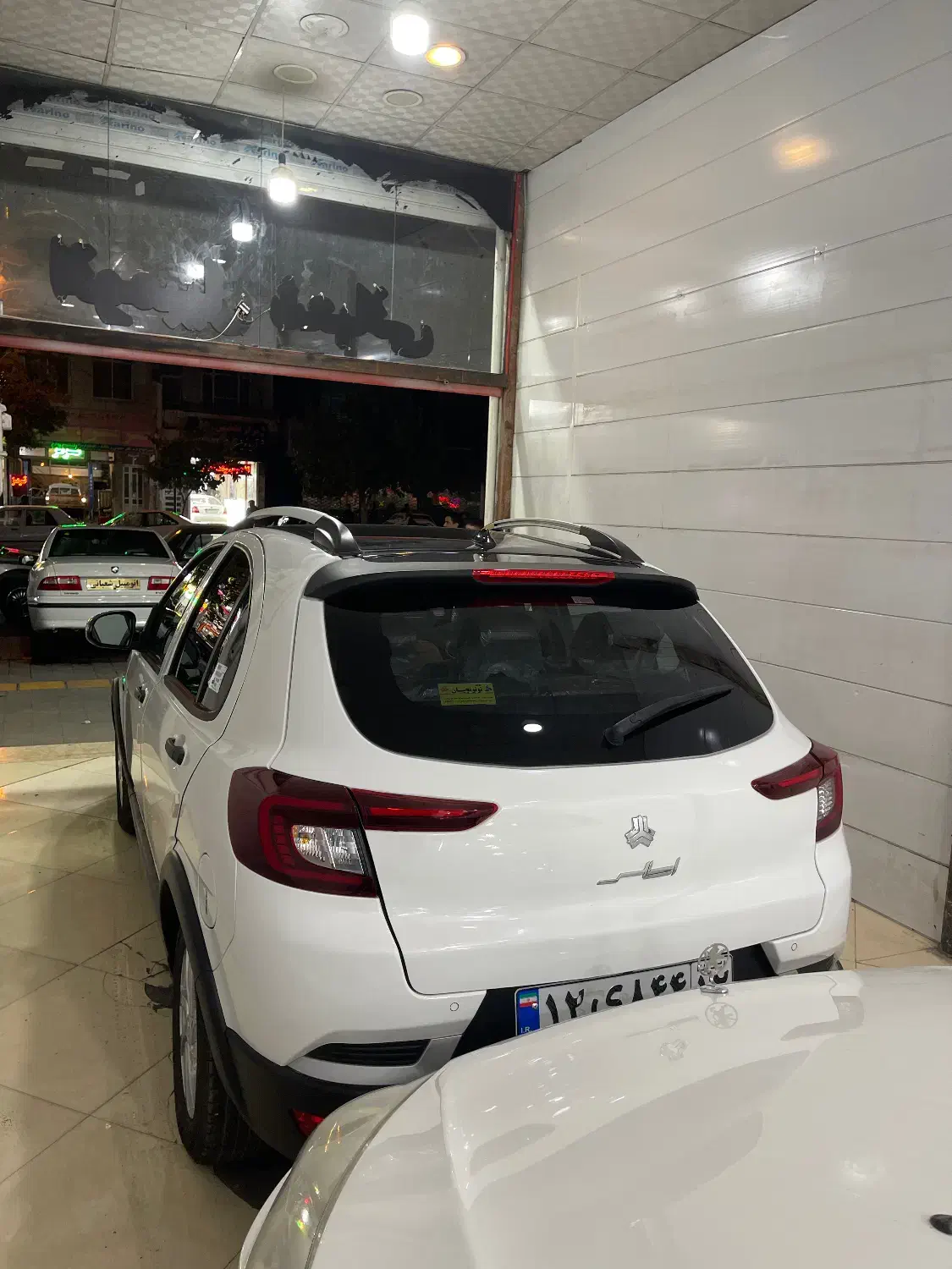 اطلس S دنده‌ای - 1404