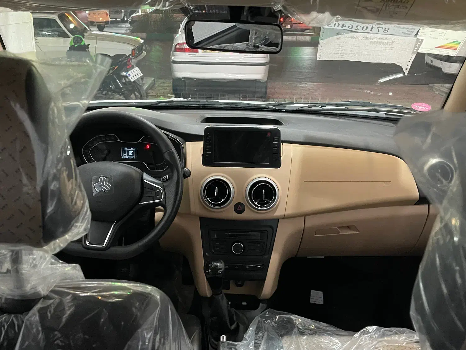 اطلس S دنده‌ای - 1404