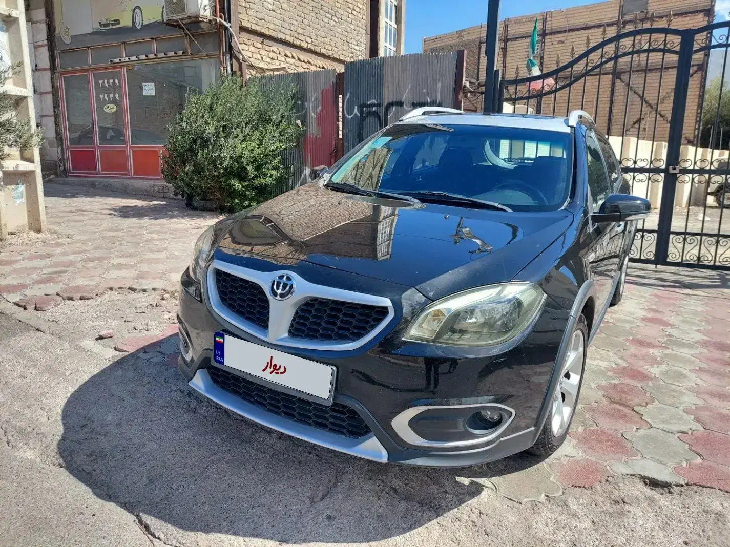 برلیانس H320 اتوماتیک 1650 - 1397