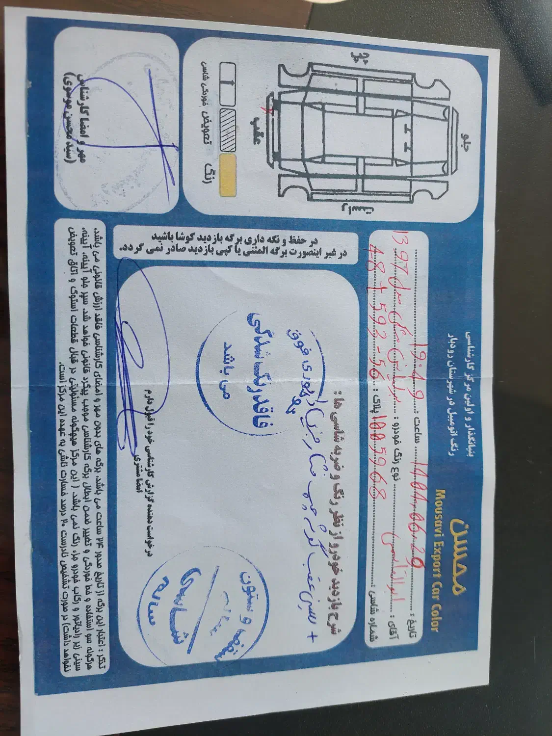 برلیانس H320 اتوماتیک 1650 - 1397