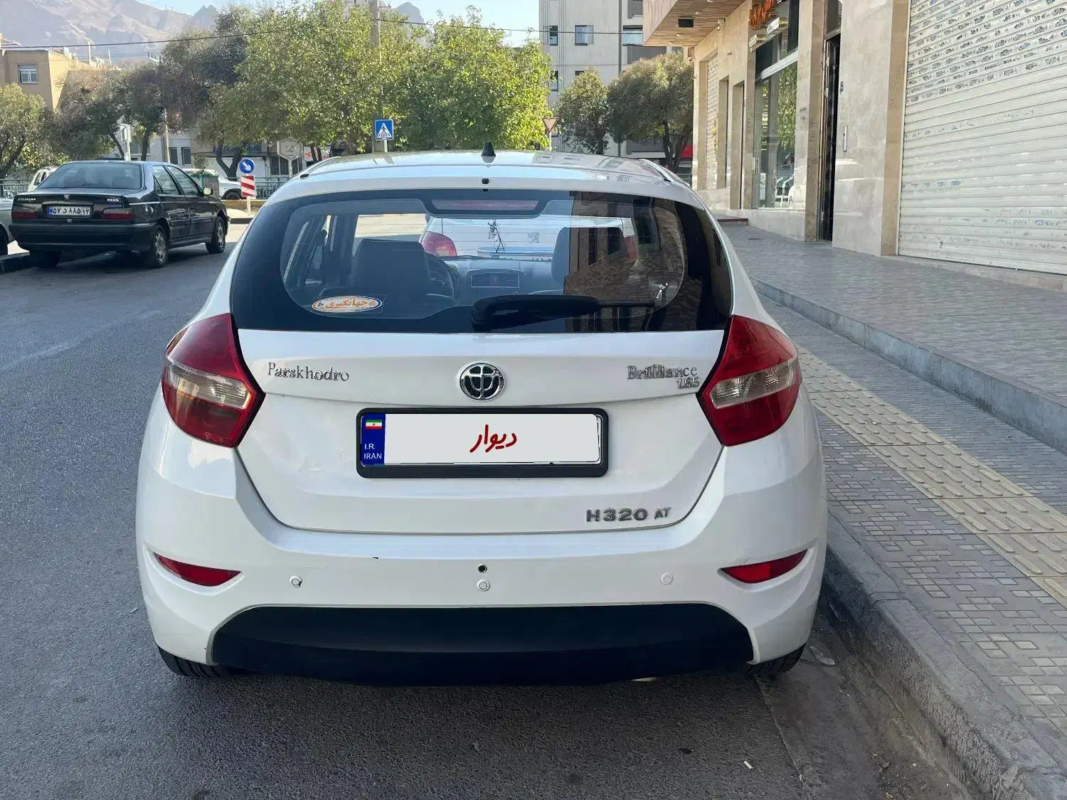 برلیانس H320 اتوماتیک 1650 - 1397