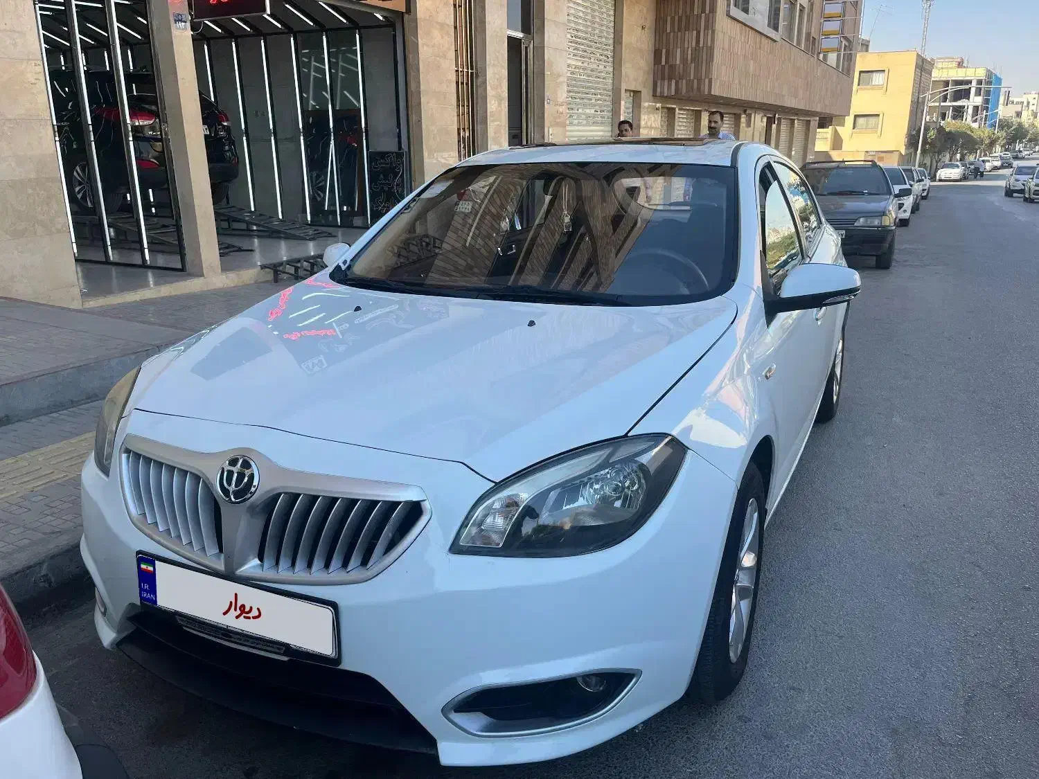 برلیانس H320 اتوماتیک 1650 - 1397
