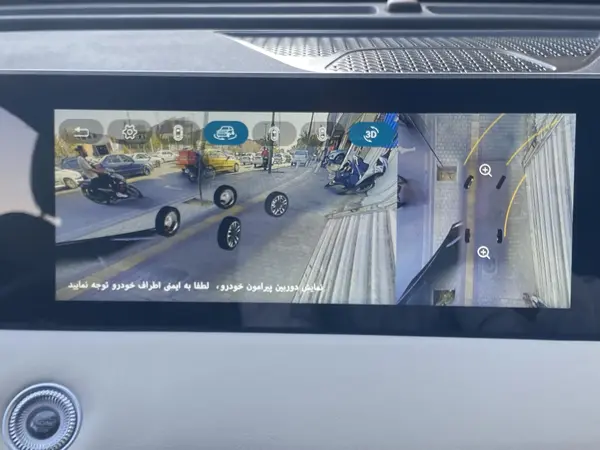 فیدلیتی پرستیژ تیپ ۲ ( ۷ نفره ) - 1403