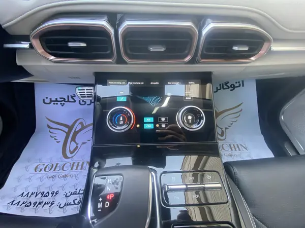 فیدلیتی پرستیژ تیپ ۲ ( ۷ نفره ) - 1403