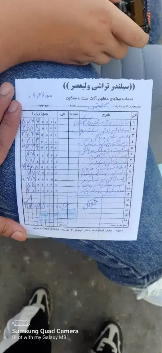 ام جی GT اتوماتیک - 2017
