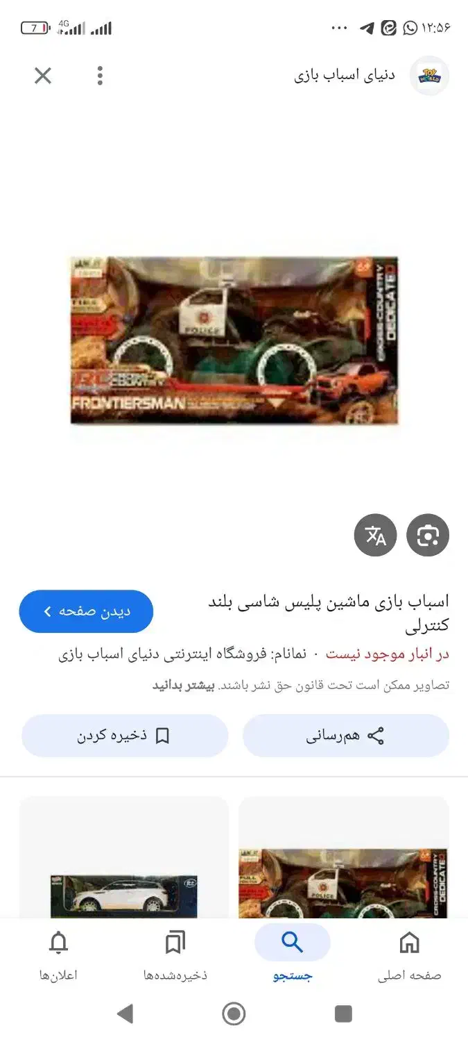 سمند سورن ELX توربو کلاس ۲ - 1397