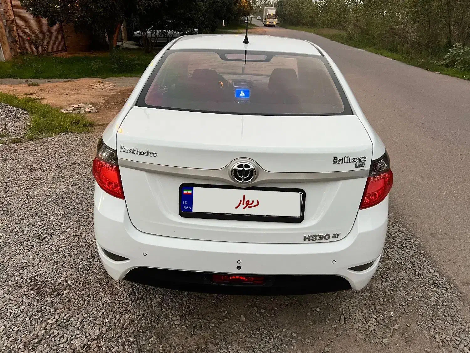 برلیانس H330 اتوماتیک 1650 - 1397