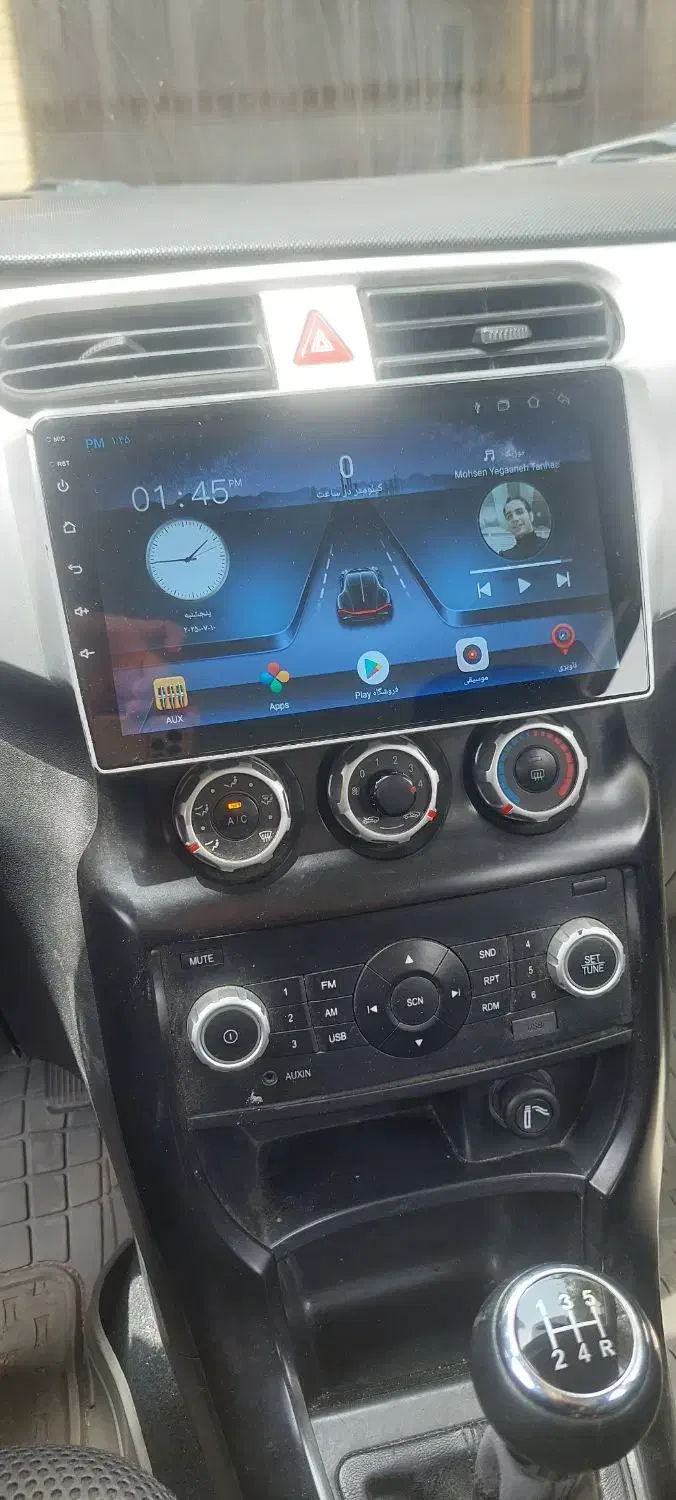برلیانس H230 دنده‌ای - 1395