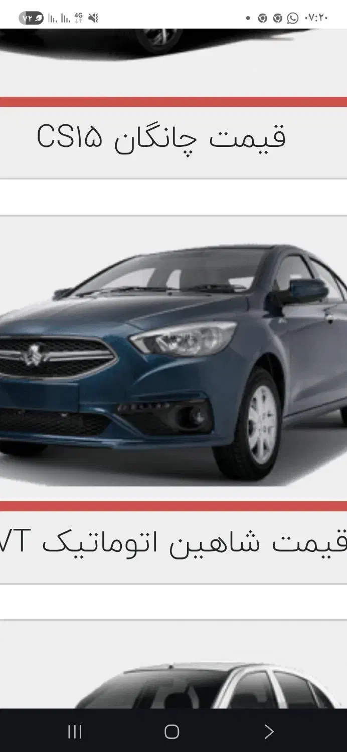 شاهین پلاس پلاس AT6 - 1404