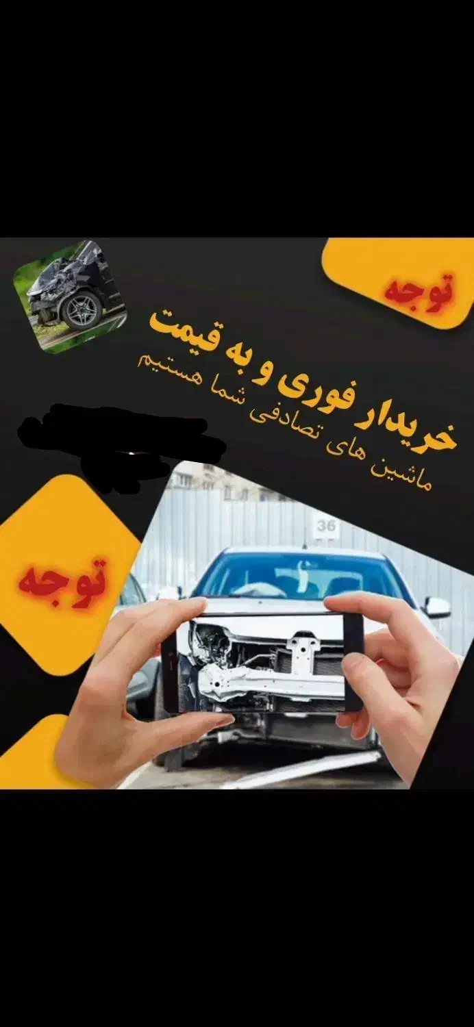 خودرو پژو، پارس آگهی ann_20739891