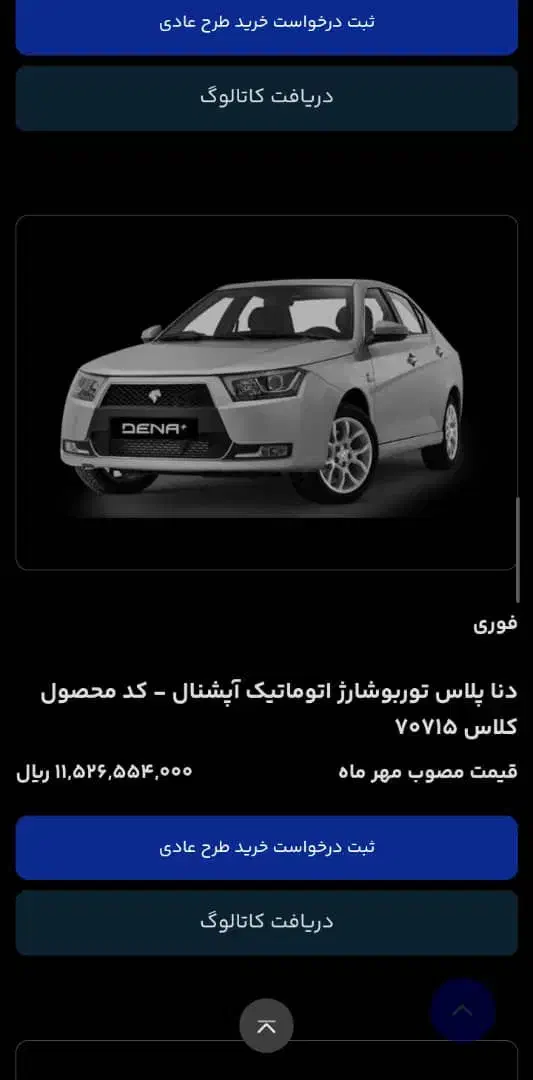 خودرو لونا، GRE آگهی ann_20740451