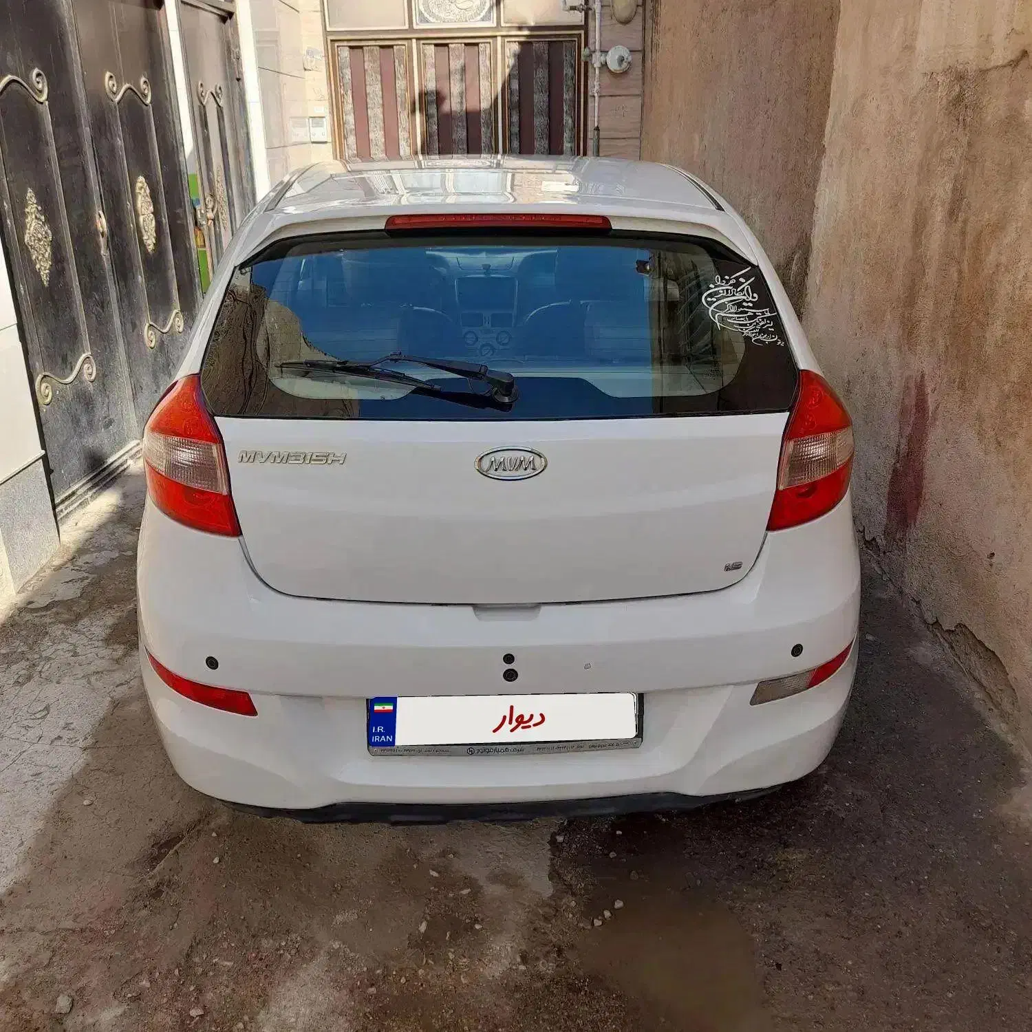 ام وی ام 315 هاچ بک ساده دنده ای - 1393