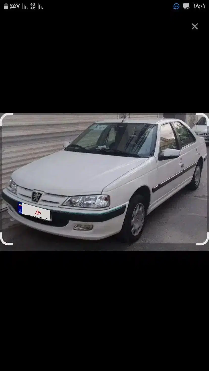 پژو پارس سال - 1400