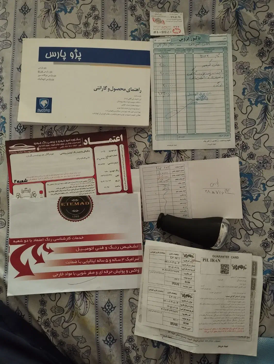 پژو پارس سال - 1400