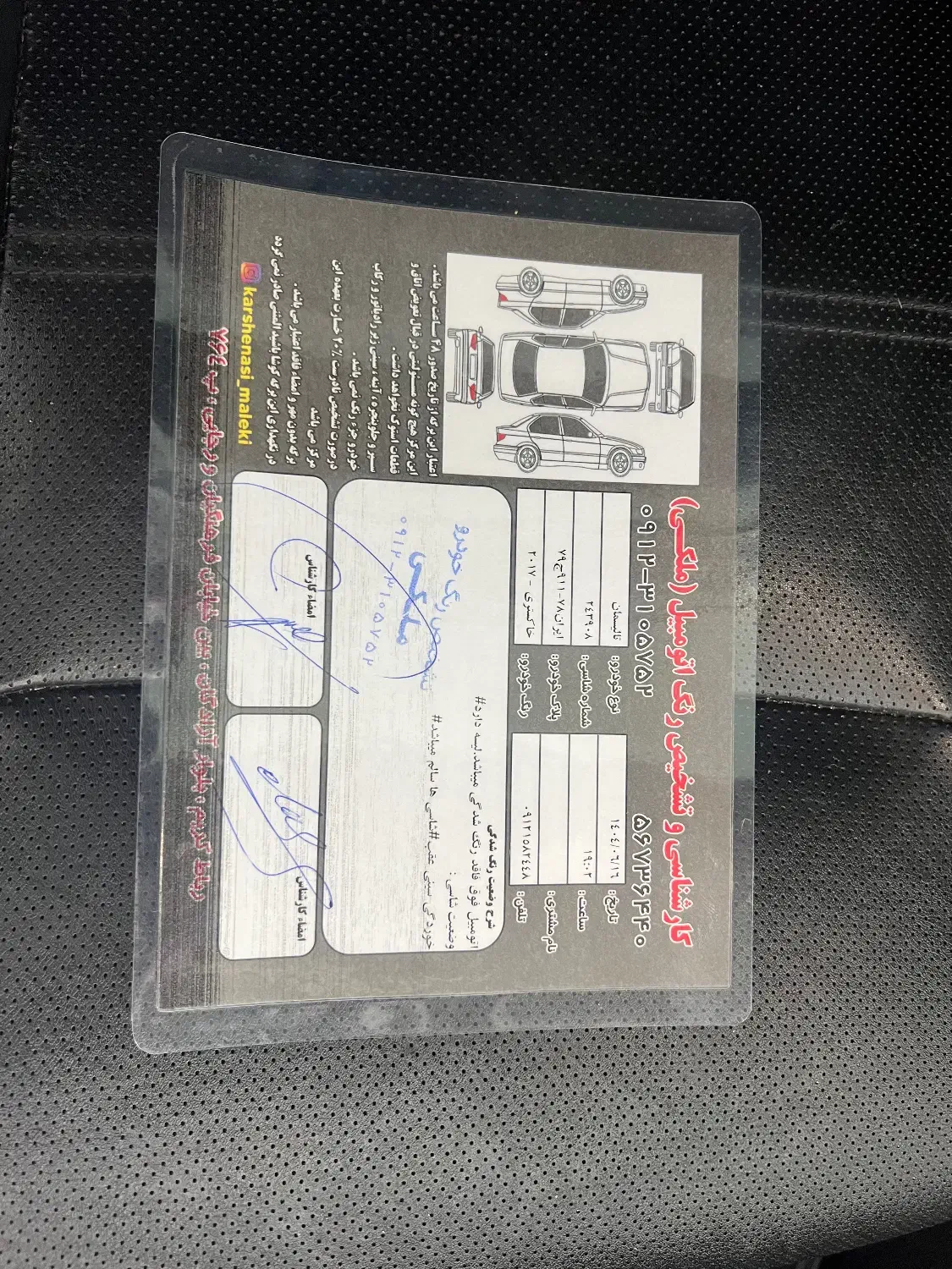 رنو تالیسمان E3 - 2017