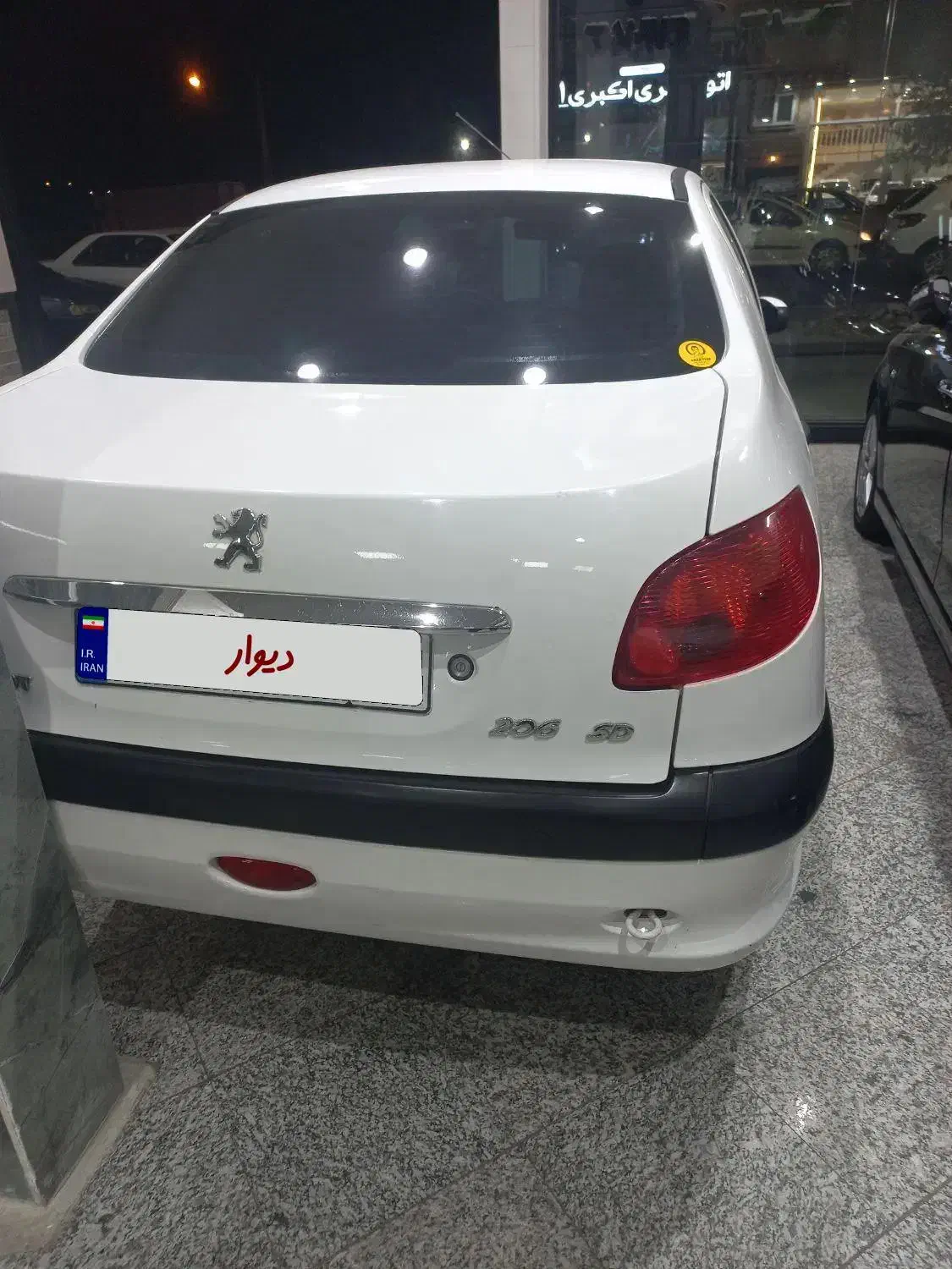 پژو ۲۰۶ صندوق دار v8 - 1398