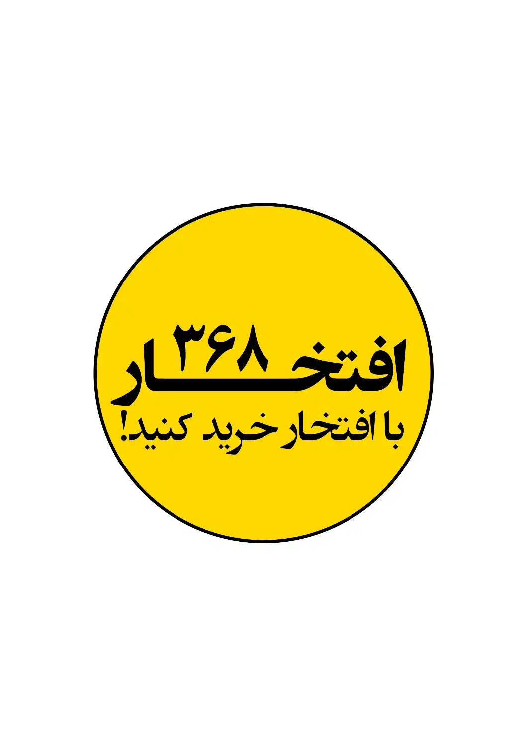 اکستریم LX ۱.۶ لیتر توربو - 1404