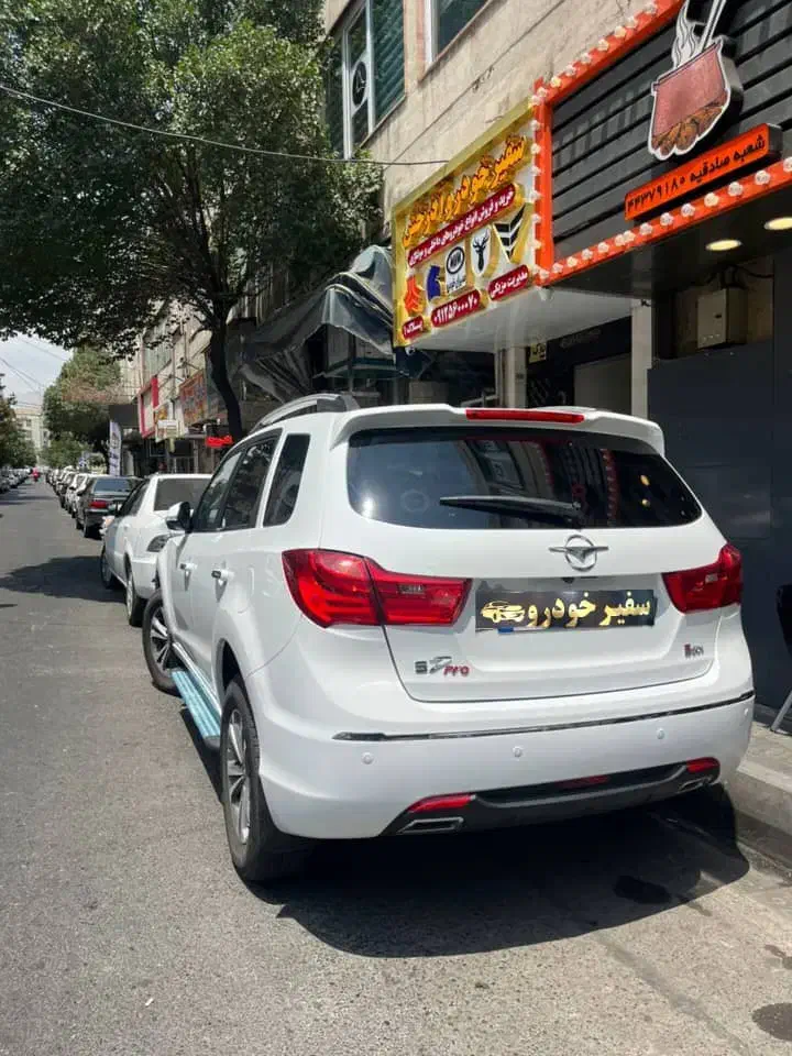 هایما S7 پرو ۱.۵ لیتر - 1404