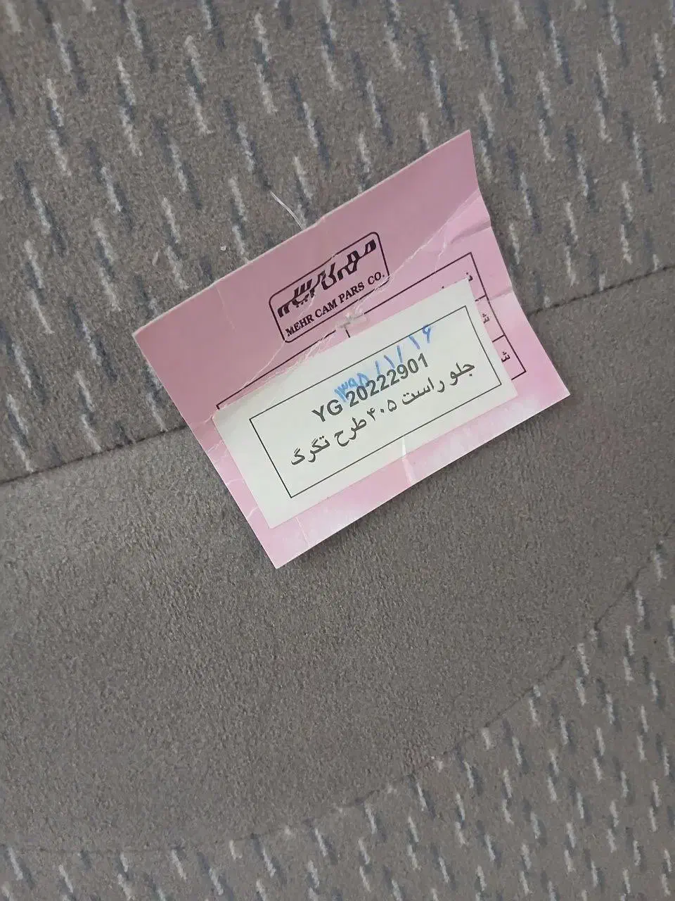 پژو 405 SLX بنزینی TU5 - 1395