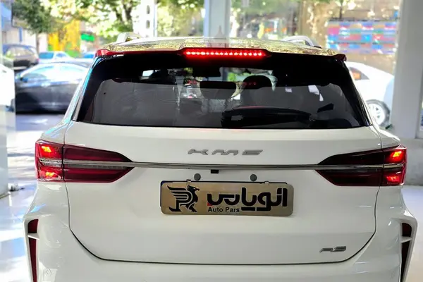 کی ام سی A5 ۱.۵ لیتر توربو - 1403