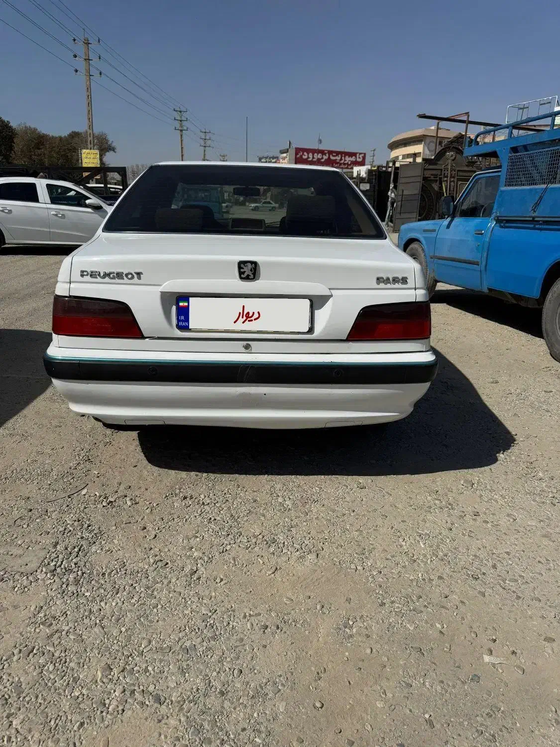 پژو پارس XU7ساده - 1400