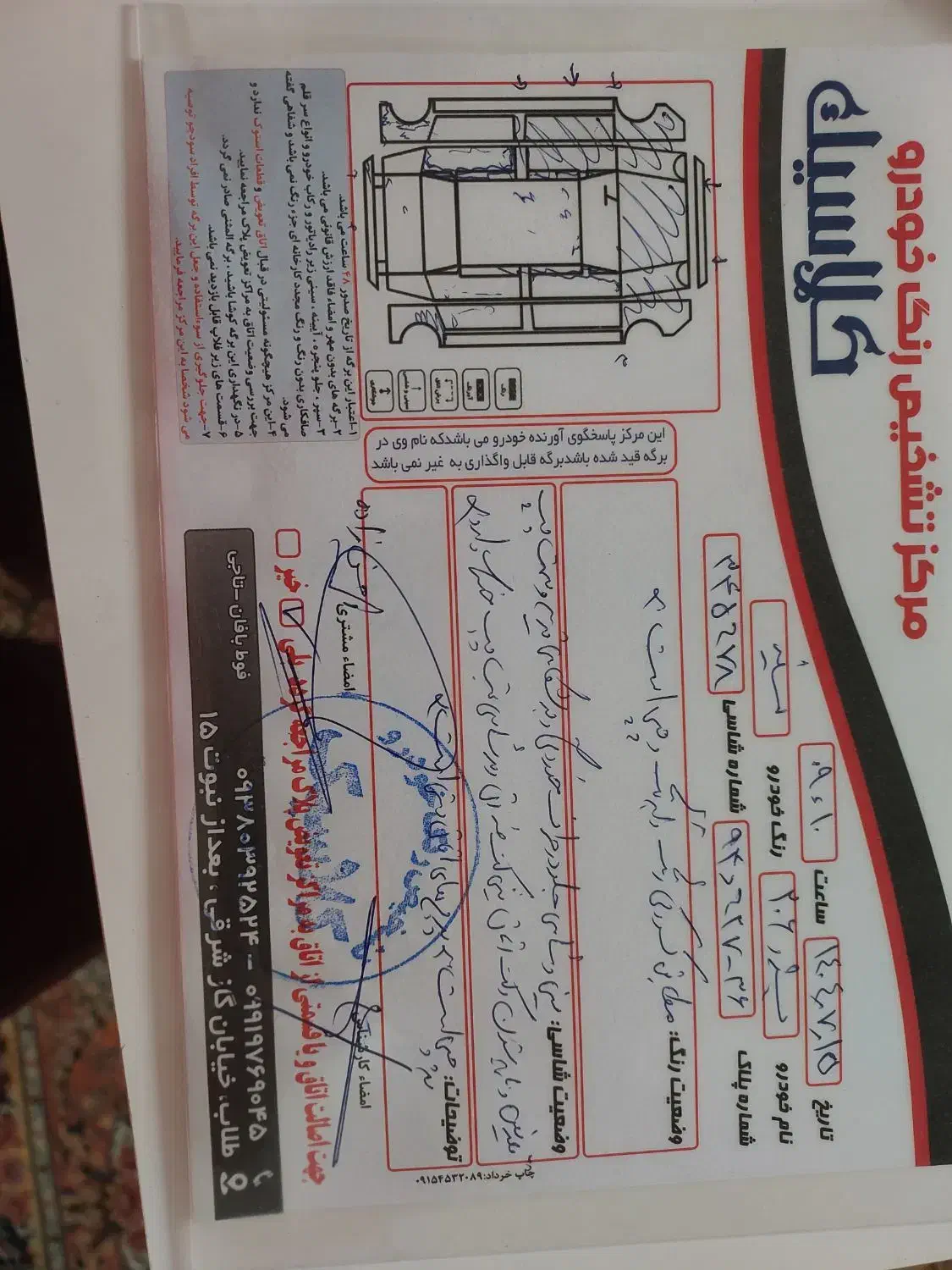 پژو ۲۰۶ صندوق دار v8 - 1390