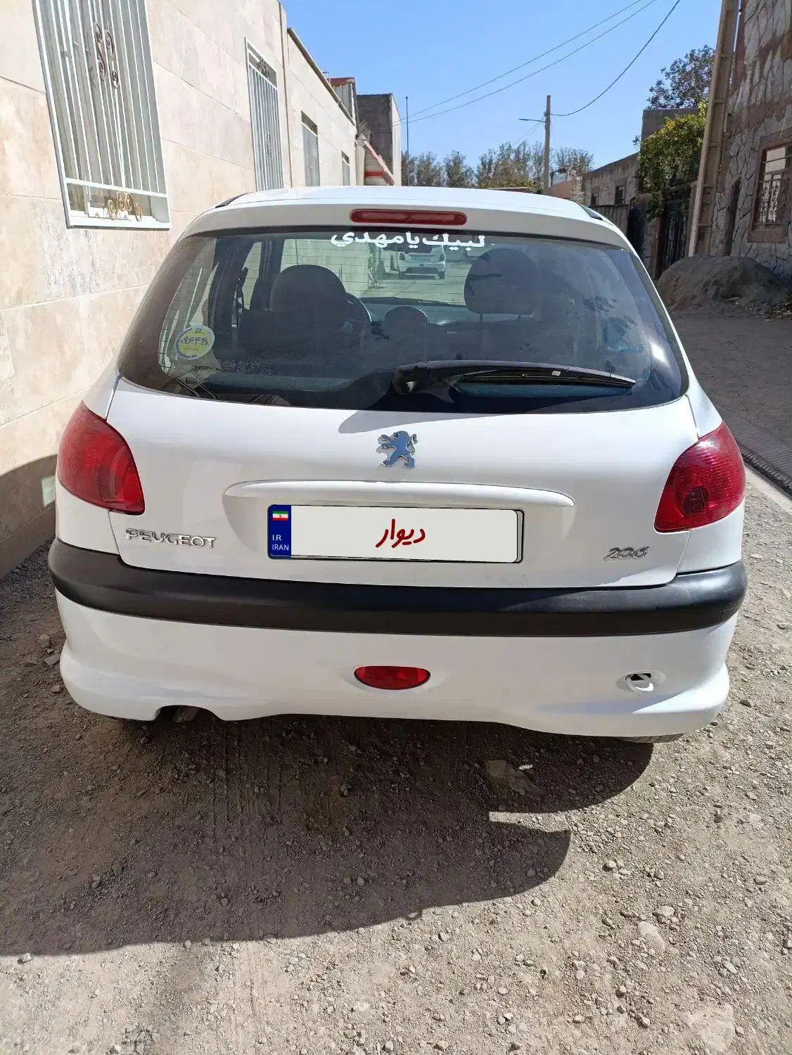 پژو 206 تیپ 2 - 1400