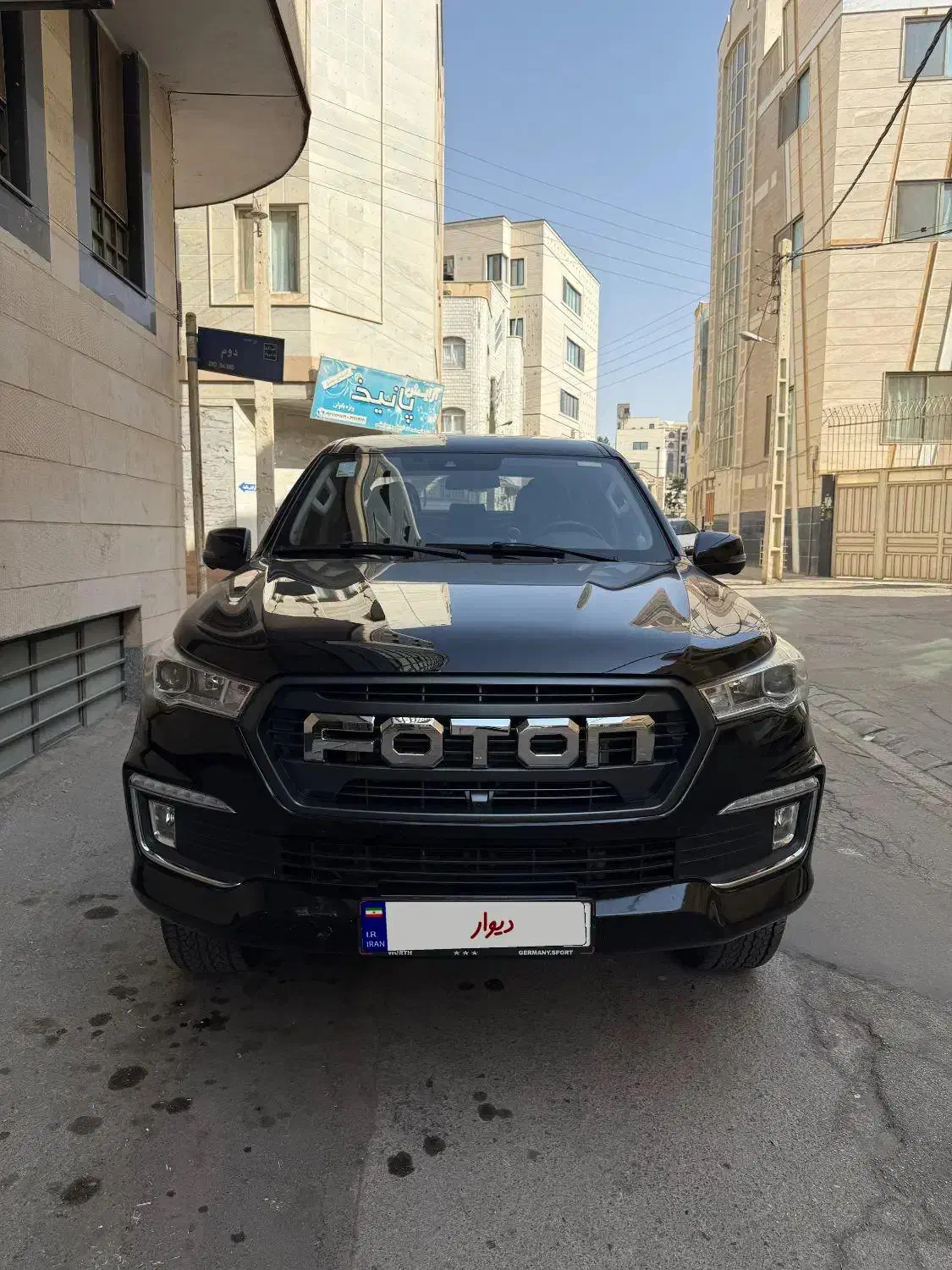 فوتون تونلند G7 بنزینی - 1402
