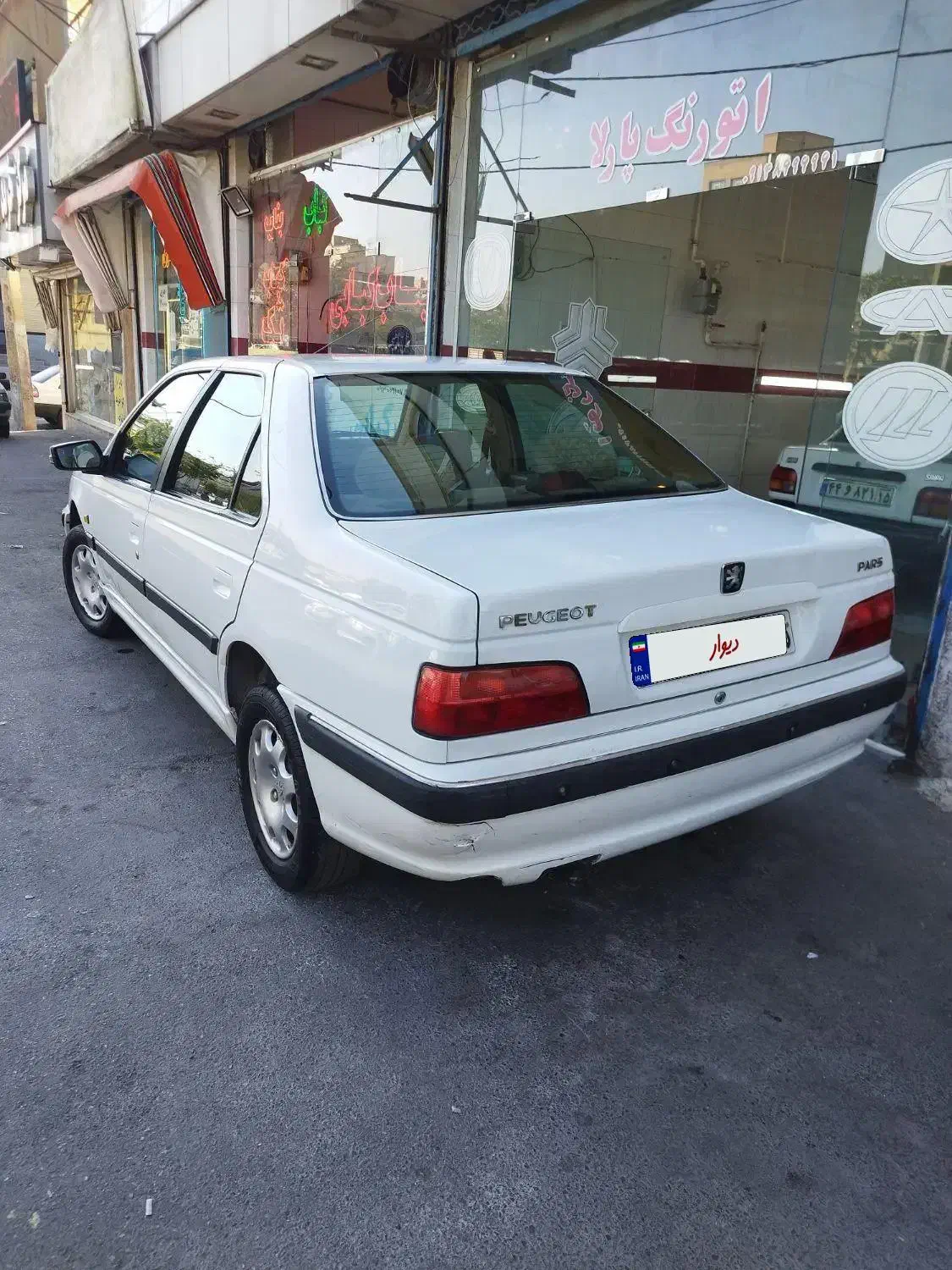 پژو پارس XU7ساده - 1389