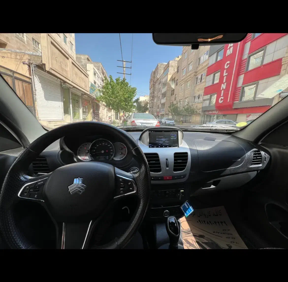 کوییک اتوماتیک فول پلاس - 1402