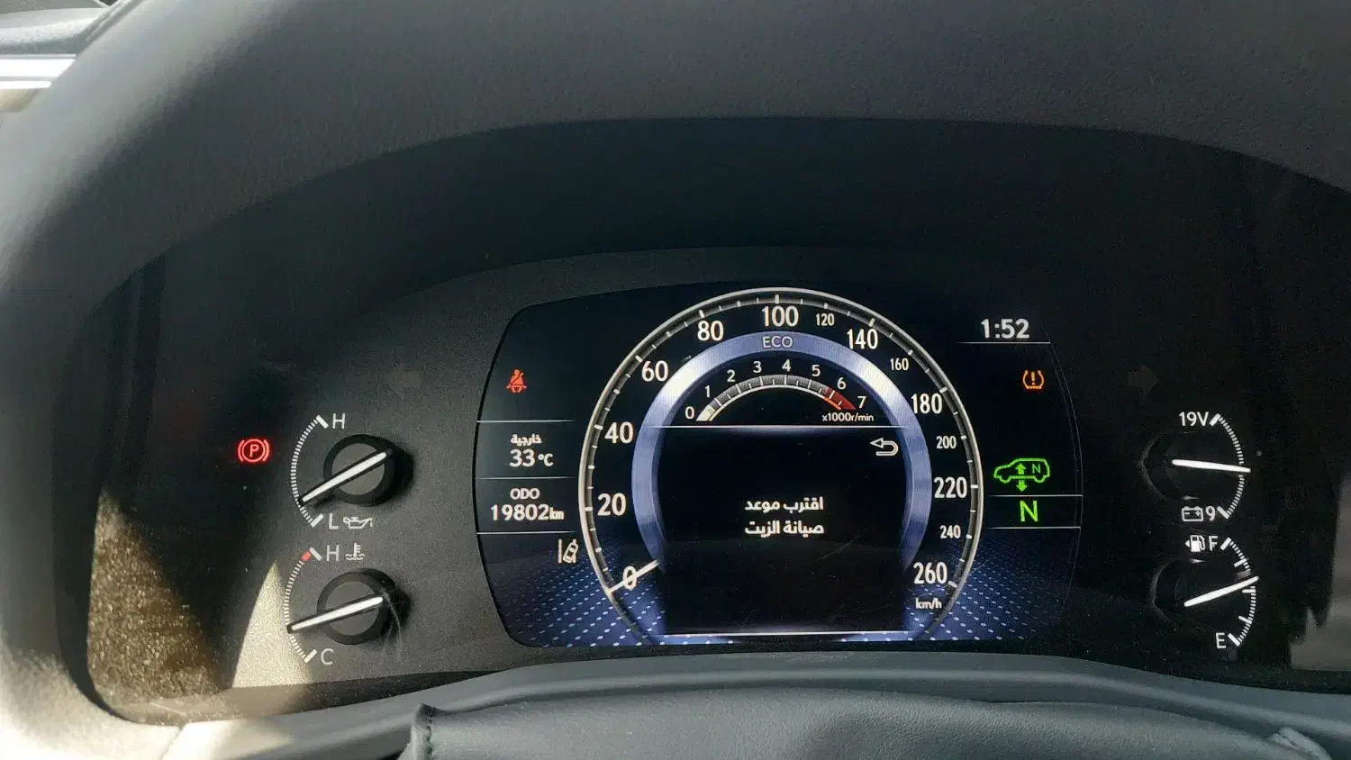لکسوس LX 570 فول - 2013