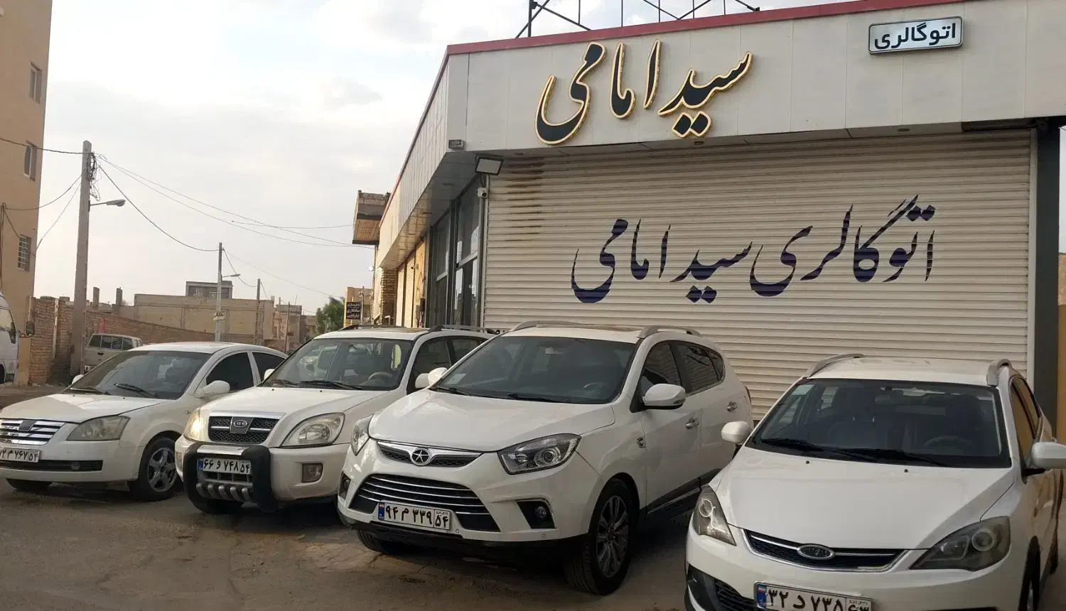 ام وی ام X22 دنده ای اسپرت اکسلنت - 1401