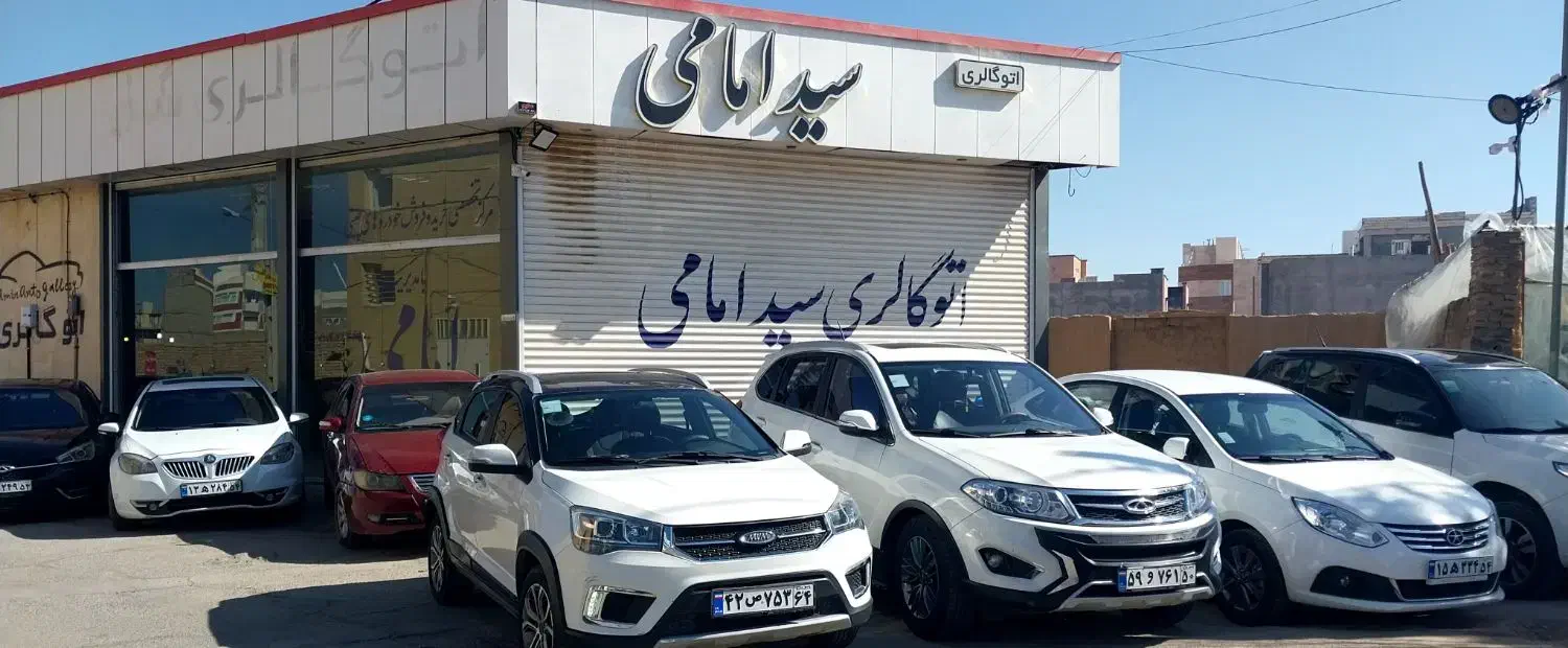 ام وی ام X22 دنده ای اسپرت اکسلنت - 1401
