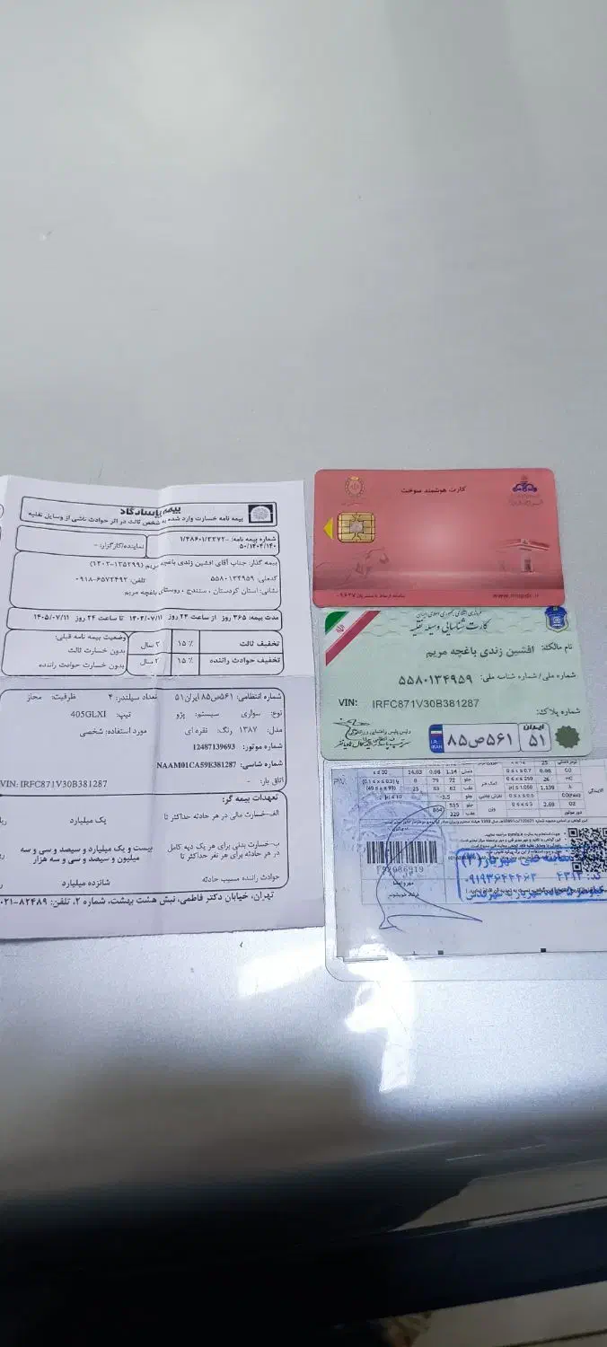 پژو 405 GLX - دوگانه سوز - 1387