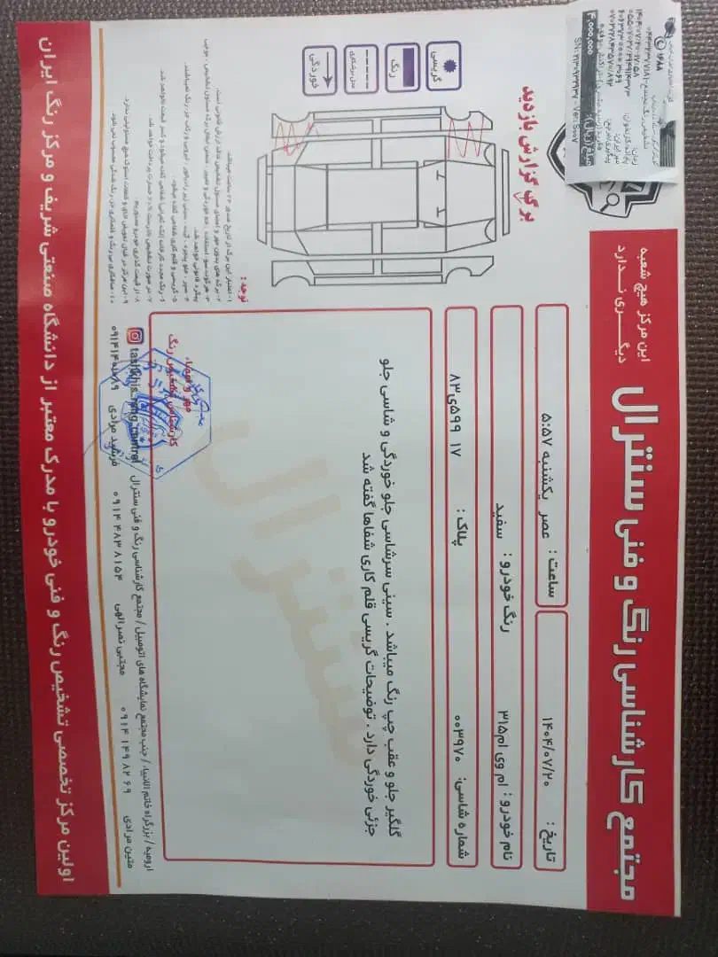 ام وی ام 315 هاچ بک ساده دنده ای - 1391