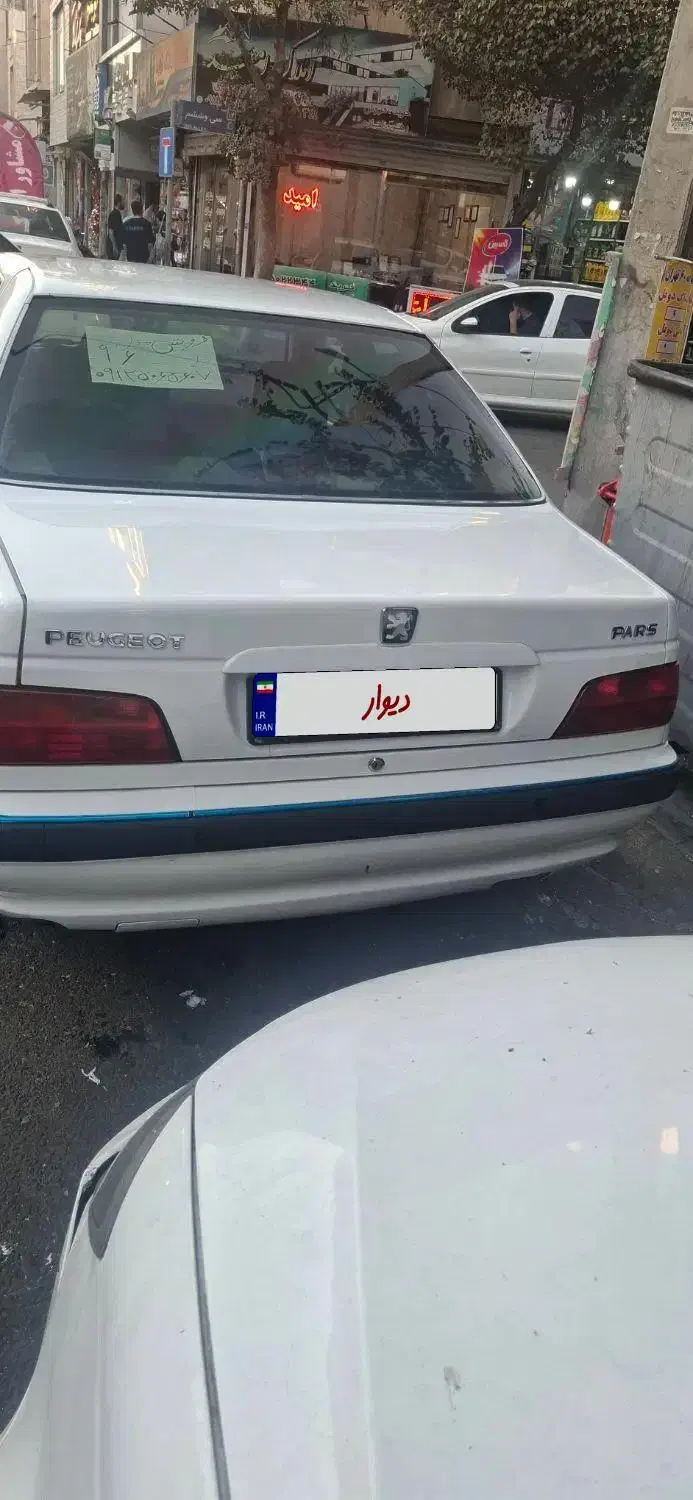 پژو پارس سال - 1396