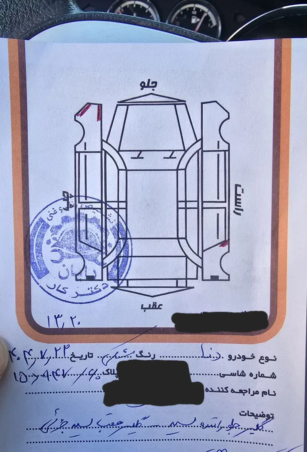 دنا پلاس توربو اتوماتیک - 1401