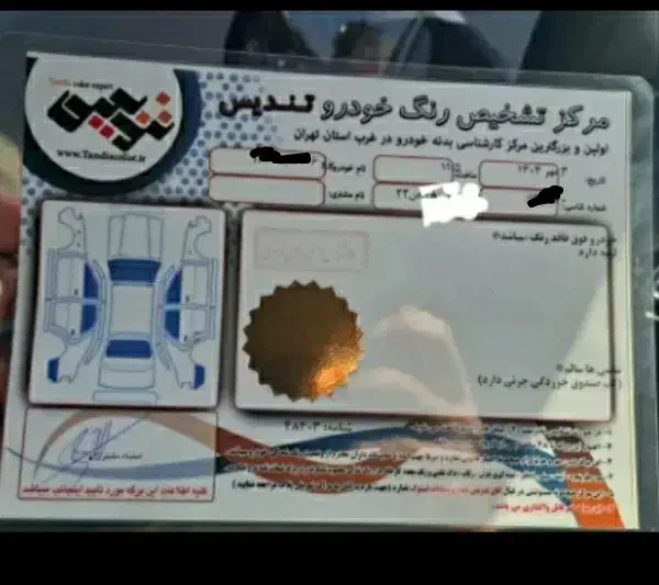 پژو 206 تیپ 2 - 1397