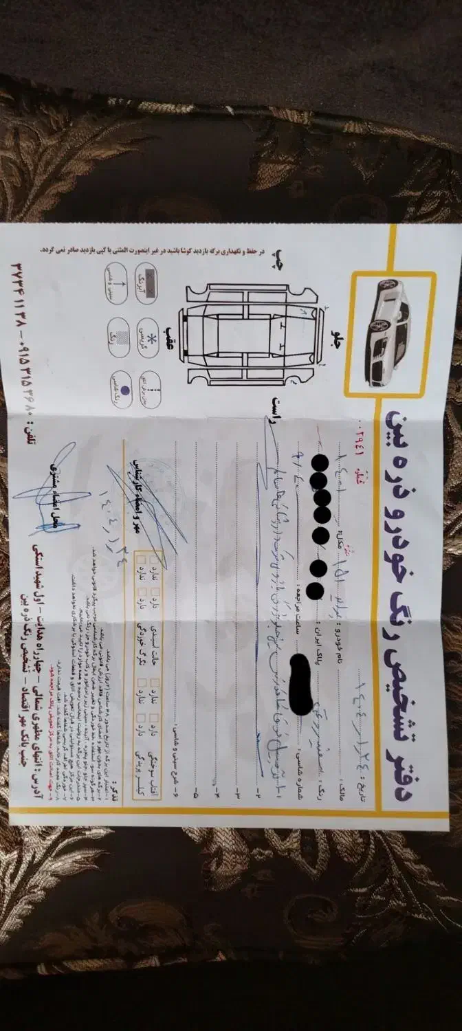پراید 151 SE - 1401