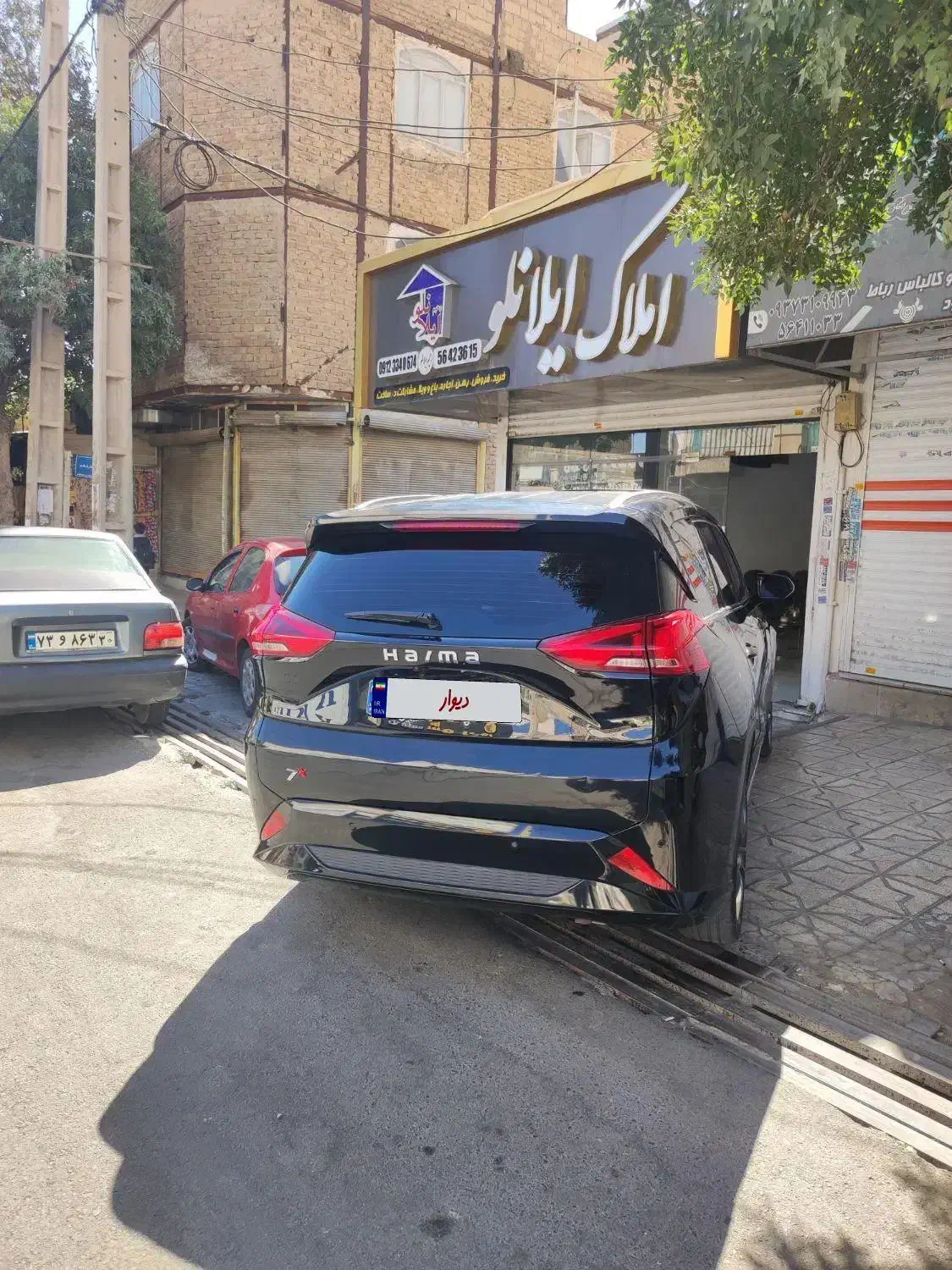 هایما 7X توربو ۱.۶ لیتر - 1403