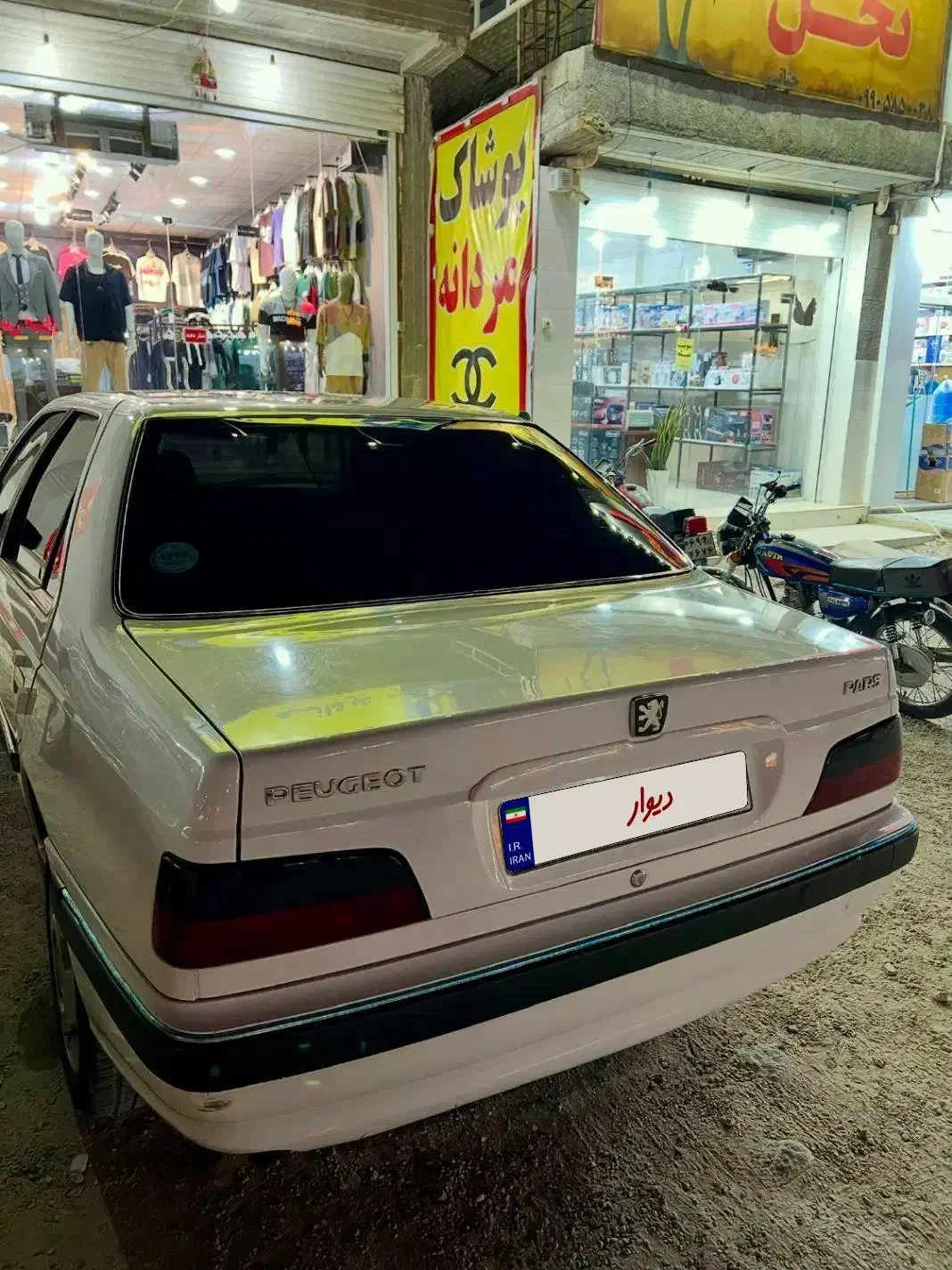 پژو پارس سال - 1400