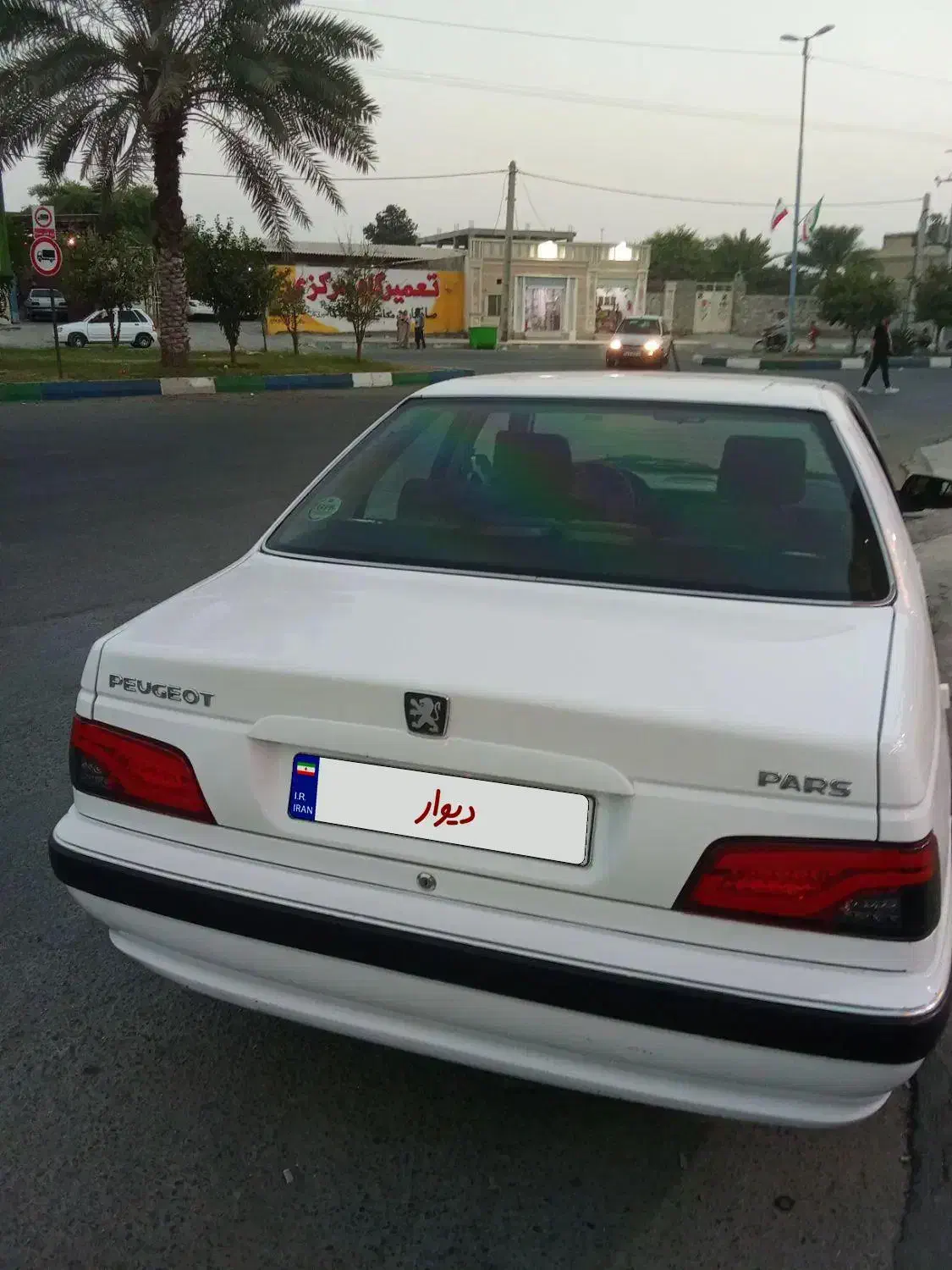 پژو پارس سال - 1400
